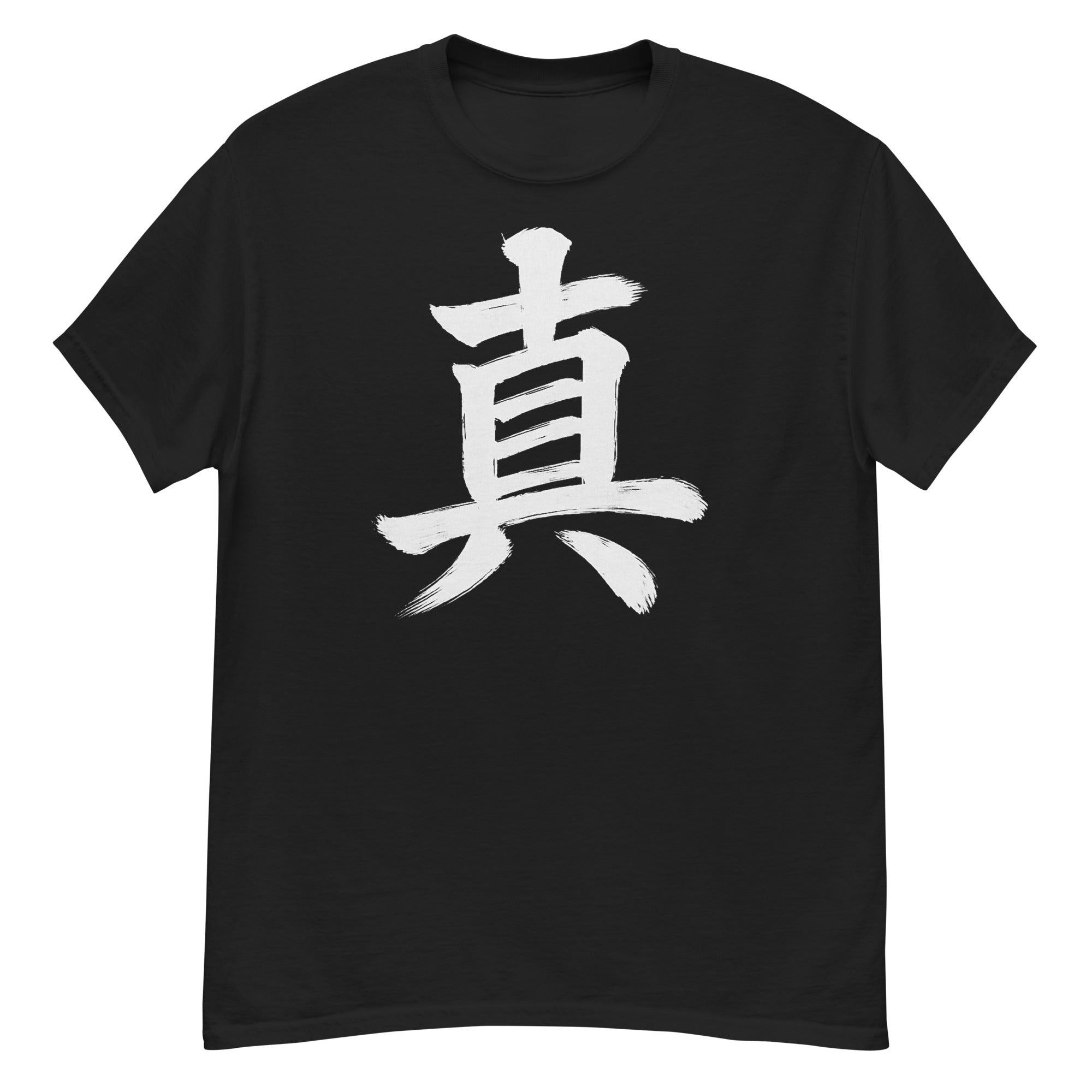 Dreams Come True T-Shirt – Clothing by Dtrue.